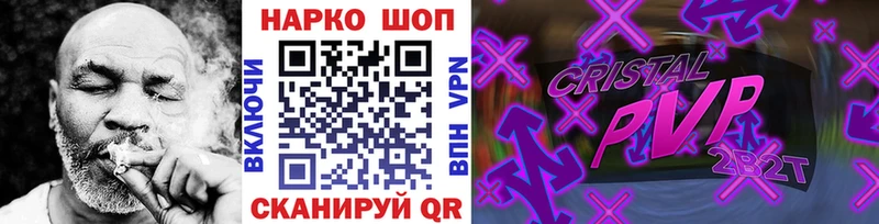 Как найти закладки Куровское Псилоцибиновые грибы  КОКАИН  ГАШ  Конопля  Альфа ПВП 