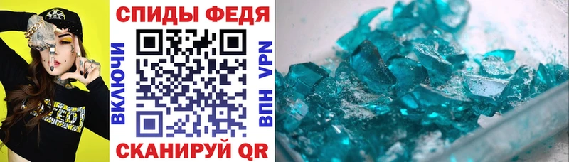 АМФЕТАМИН Premium  Куровское 
