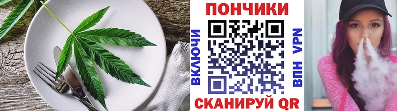где найти   hydra как зайти  Canna-Cookies марихуана  Куровское 