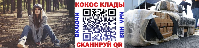 дарк нет наркотические препараты  Куровское  Cocaine Боливия  даркнет сайт  MEGA tor 
