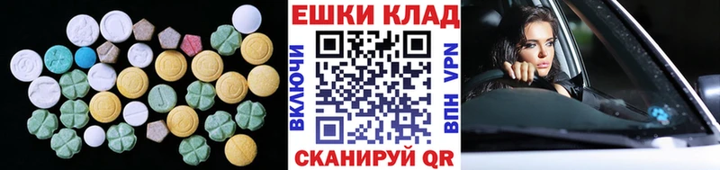 ЭКСТАЗИ louis Vuitton  даркнет сайт  ОМГ ОМГ tor  Куровское 