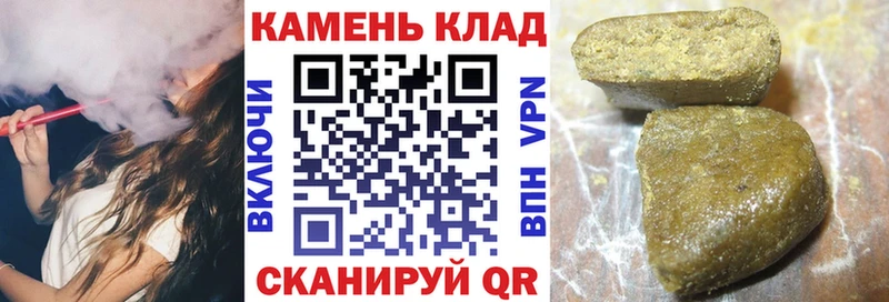 где купить наркотик  Куровское  ГАШ AMNESIA HAZE 