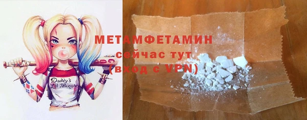 метамфетамин Алексин