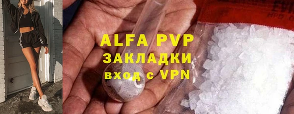 метамфетамин Алексин
