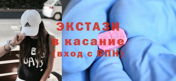мяу мяу кристалл Алексеевка