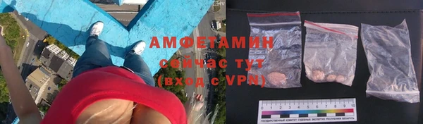 мяу мяу кристалл Алексеевка