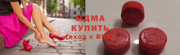 метамфетамин Алексин