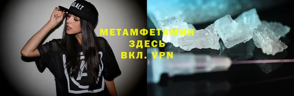 хмурый Абдулино