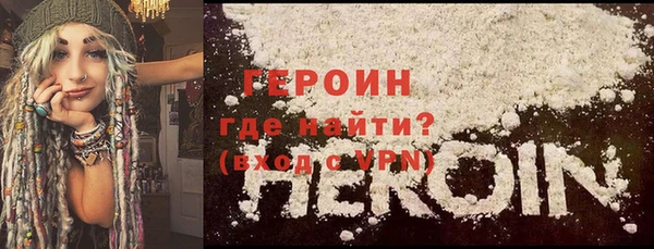 бутик Покачи