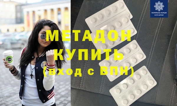 мяу мяу кристалл Алексеевка