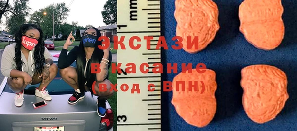 мяу мяу кристалл Алексеевка