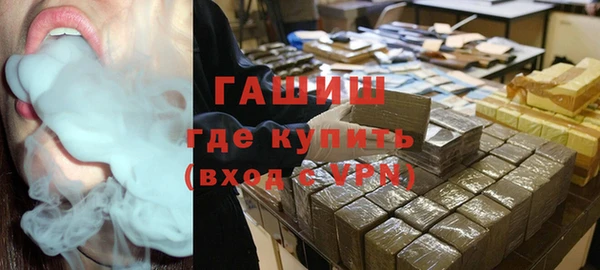 мяу мяу кристалл Алексеевка