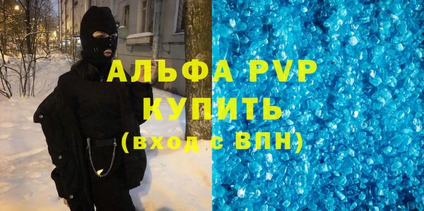 герыч Абинск