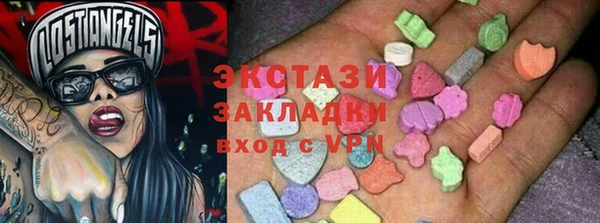 PSILOCYBIN Покровск