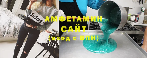 метамфетамин Алексин