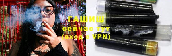 герыч Абинск