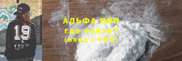 метамфетамин Алексин