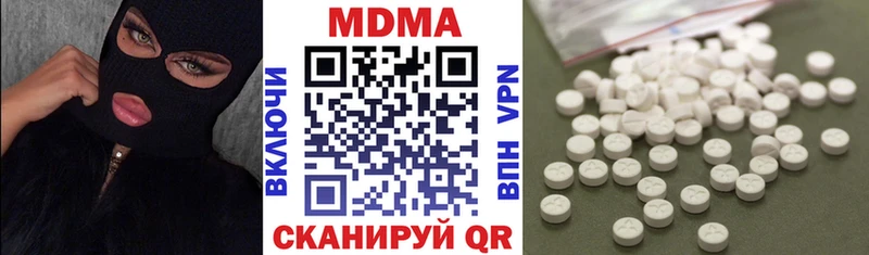 МДМА кристаллы  мега рабочий сайт  Куровское 