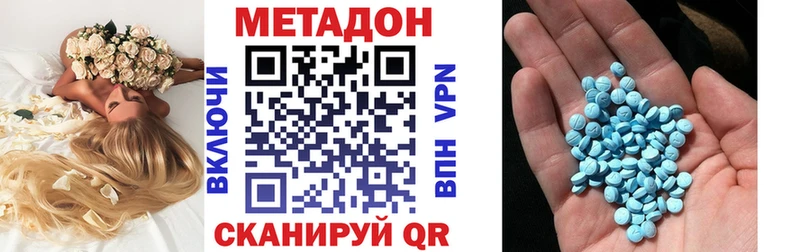 МЕТАДОН мёд  купить  сайты  Куровское 