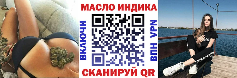 ТГК жижа  закладки  Куровское 