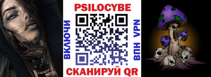 Галлюциногенные грибы GOLDEN TEACHER  Куровское 