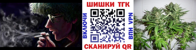 МАРИХУАНА LSD WEED Куровское